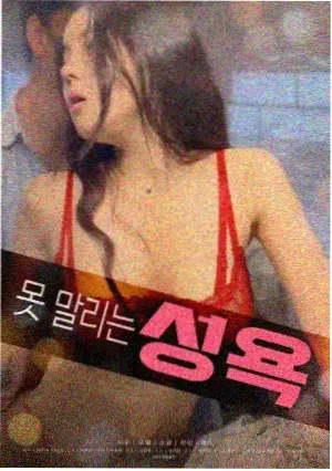 第十三种告白作品封面